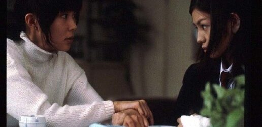Isola La tredicesima personalità (Tajnuu Jinkaku Shojo) Mizutani Toshiyuki  – Giappone – 2000 – Durata 99’