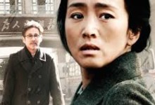 Lettere di uno sconosciuto di Zhang Yimou – Cina – 2015