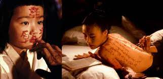 I racconti del cuscino (The pillow book) di Peter Greenaway – GB – 1995 – Durata 126’- V.M 14