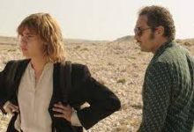 Tutto il mio folle amore di Gabriele Salvatores – Italia  – 2019 – Durata 97’