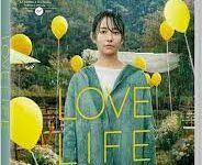 Love life di Koij Fukada – Giappone – 2022 – Durata 123′