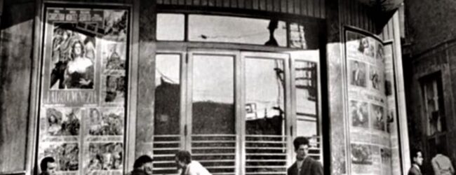 “Fino all’ultima sala” di Giancarlo Giacci, edito da Martin Eden